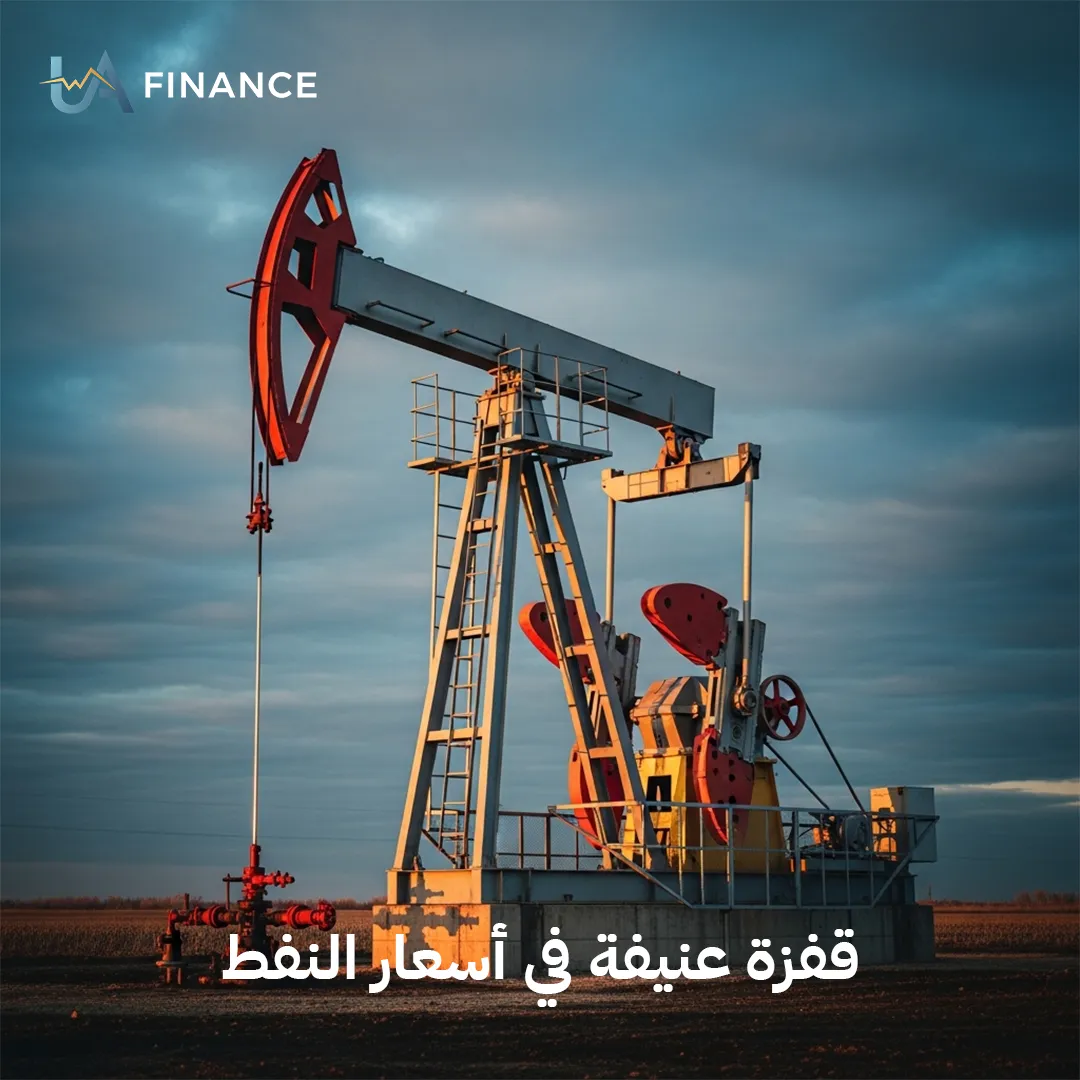 أسعار النفط تقفز 6% بعد هجمات على ناقلات في الخليج قرب العراق